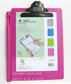 a4 fc a5板夾 記事夾 文件夾 三新文具用品 義烏國際商貿(mào)城三區(qū) 義烏購