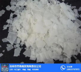 化工堿片價(jià)格,化工堿片,譽(yù)鑫 查看