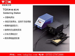 五金網(wǎng)供求信息中心 五金行業(yè)的五金網(wǎng)網(wǎng)站,最大的促進全球五金貿(mào)易的五金網(wǎng)站,為全世界的五金廠商 經(jīng)銷商 采購商提供一個五金產(chǎn)品的交易平臺 五金商貿(mào)網(wǎng)匯集了全世界的五金企業(yè)會員,會員可以享受在本網(wǎng)發(fā)布五金產(chǎn)品供應信息,求購信息,合作信息等