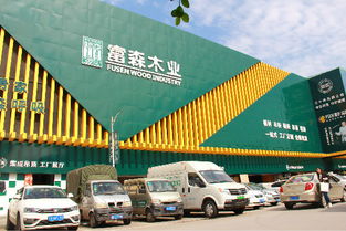 跟對人，做對事，與時(shí)俱進(jìn) 內(nèi)江商貿(mào)城千萬大商競展風(fēng)流