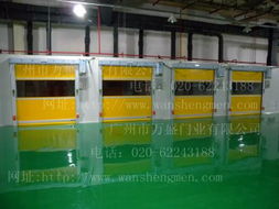 專業(yè)供應(yīng)全國快速門、高速門及廠房門一站式解決方案