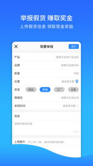 企衛網絡技術的研究