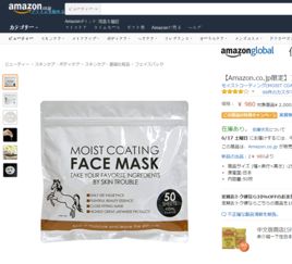 日亞人氣品牌日用品限時(shí)促銷(xiāo) 滿(mǎn)三件立享8折，打造高品質(zhì)生活